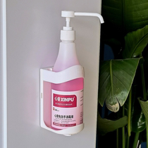 Medical hand sanitizer hanger hanging basket disinfectant wall rack non-perforated wall-mounted nail-free hand elimination liquid fixing bracket