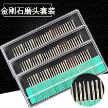 Grinding head diamond alloy grinding needle carborundum diamond grinding Rod 20 30 electric grinding head set drill bit