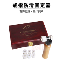 Fixed fixture clamping artifact ring cover non-slip jewelry jewelry micro-inlay hemisphere Diamond inlay box