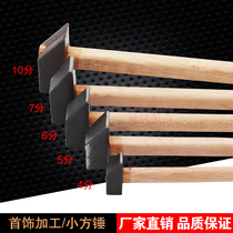 Goldwork hammer square hammer hand hammer small hammer square hammer clamp hammer dressing gold tools Jewelry Equipment