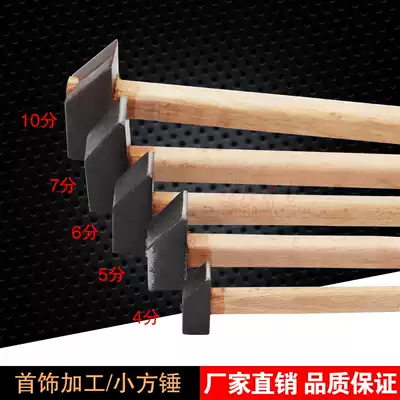 Goldwork hammer square hammer hand hammer small hammer square hammer clamp hammer dressing gold tools Jewelry Equipment