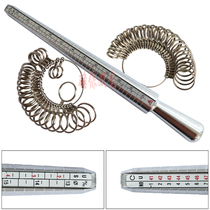 Meidu ring ring Ring rod combination measuring ring Finger size size Finger circumference measuring tool Ring measuring ring