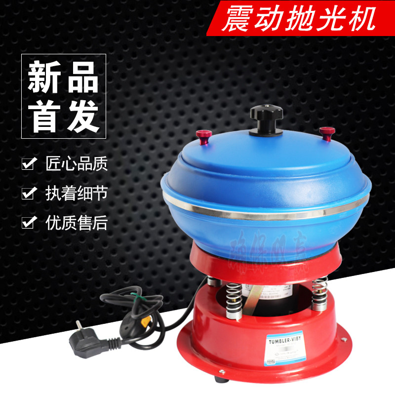 Vibration polishing machine Vibration grinding machine Agate jade jade polishing machine Shock barrel abrasive grinding vibration polishing machine