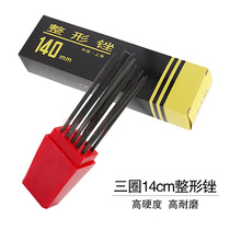 Three circles brand plastic File File File metal alloy gold steel small set fine tooth triangle file semi-circle