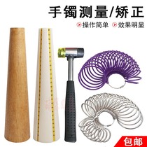 Bracelet deformation repair rod Correction ring plastic repair round tool Ring rod size measurement ring mouth