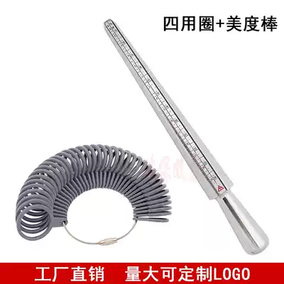 Ring finger ring finger size measurement number ring standard measurement ring finger ruler ring finger stick