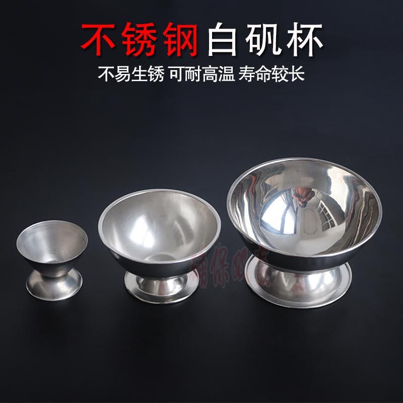 Stainless steel alum cup Boiled borax alum bowl Alum alum cup Jewelry processing equipment Gold hitting tools