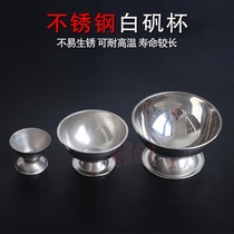 Stainless steel alum cup borax alum bowl alum alum cup Jewelry processing equipment gold tools