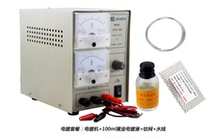 Small electroplating machine gold plating machine gold plating silver plating platinum copper plating gold plating tools jewelry equipment equipment equipment