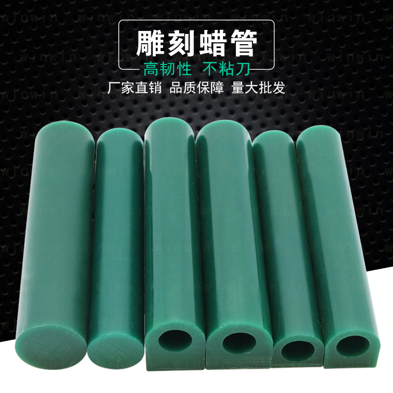 Green wax tube ring engraving version wax mold men and women's rings Wax tube jewelry model Wax carving gold tools and equipment