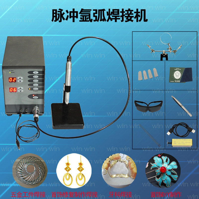 Jewelry micro spot welding machine Handheld stainless steel touch welding machine household pulse small welding laser 220v