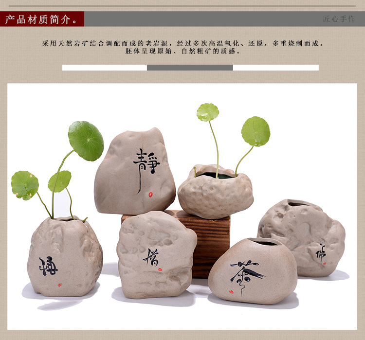 Bình gốm, đồ đá, hoa thủy canh mini, hoa, bình hoa, đồ gốm, cắm hoa - Vase / Bồn hoa & Kệ giỏ hoa treo ban công