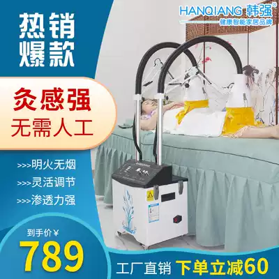 Moxibustion ancient method open fire cyclomoxibustion instrument smokeless rotating moxibustion machine home beauty salon moxibustion Hall