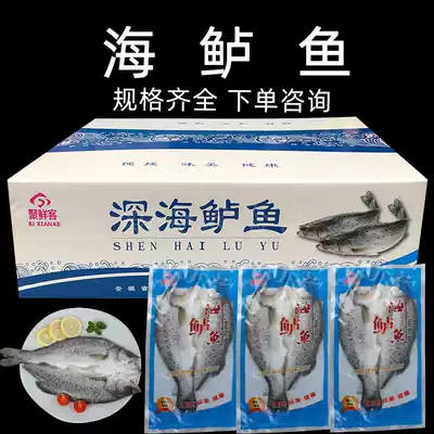 White banana sea bass frozen open back pickled seven stars fresh frozen semi-finished whole box grilled fish paper bag fish Commercial