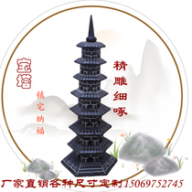 Stone Pagoda Qingshi Town House Pagoda ornaments Wenchang Pagoda Stone Carving Feng Shui Pagoda Ten-storey Pagoda Seven-storey Pagoda Nine-storey Pagoda