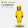 Jindun ZL fully enclosed heavy duty chemical protective clothing Airtight heavy duty fully sealed anti-acid and alkali built-in protective clothing