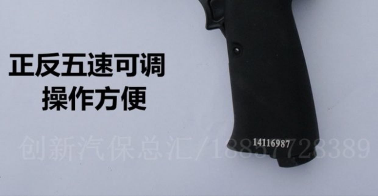 máy nén khí ô tô Nhật Bản công nghiệp khí nén công nghiệp Yokota cờ lê gió nhỏ công cụ khí nén 1/2 công nghiệp mô-men xoắn lớn 195 kg máy nén khí mini có dầu