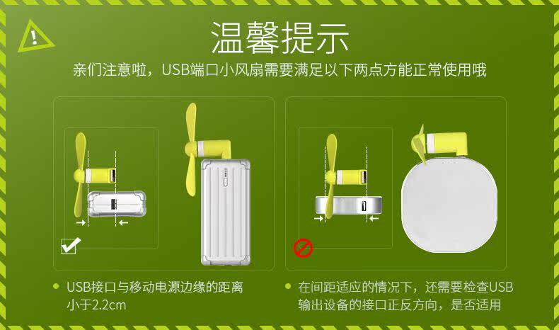 Ventilateur USB - Ref 406223 Image 13