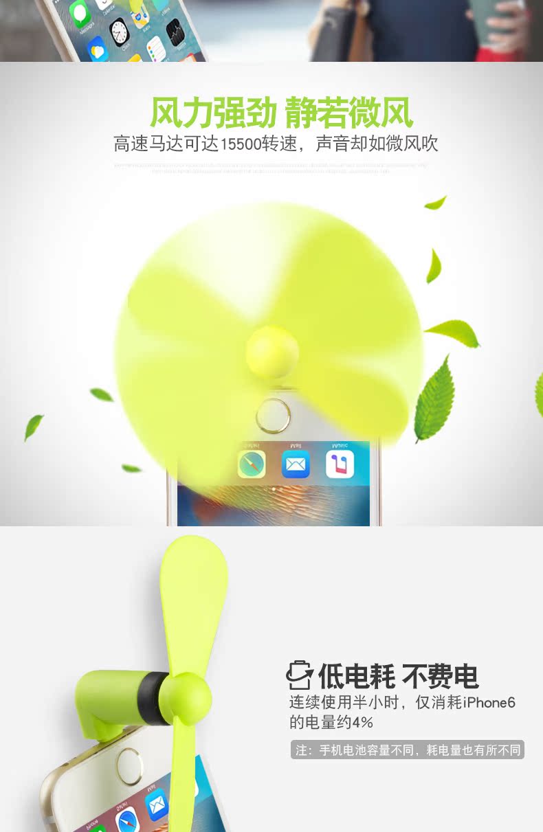 Ventilateur USB - Ref 402467 Image 9