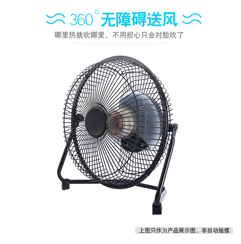Ventilateur USB - Ref 406224 Image 13
