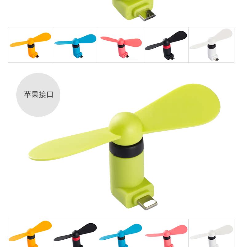 Ventilateur USB - Ref 402467 Image 14