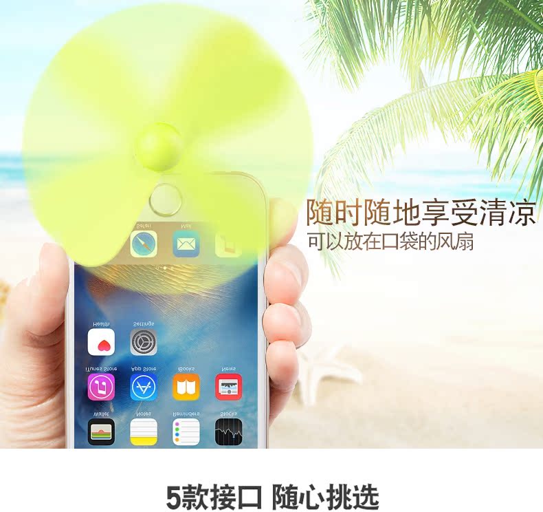 Ventilateur USB - Ref 402467 Image 6