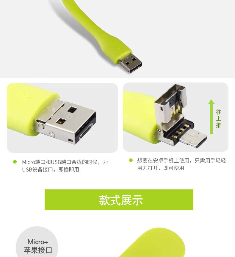 Ventilateur USB - Ref 402467 Image 11