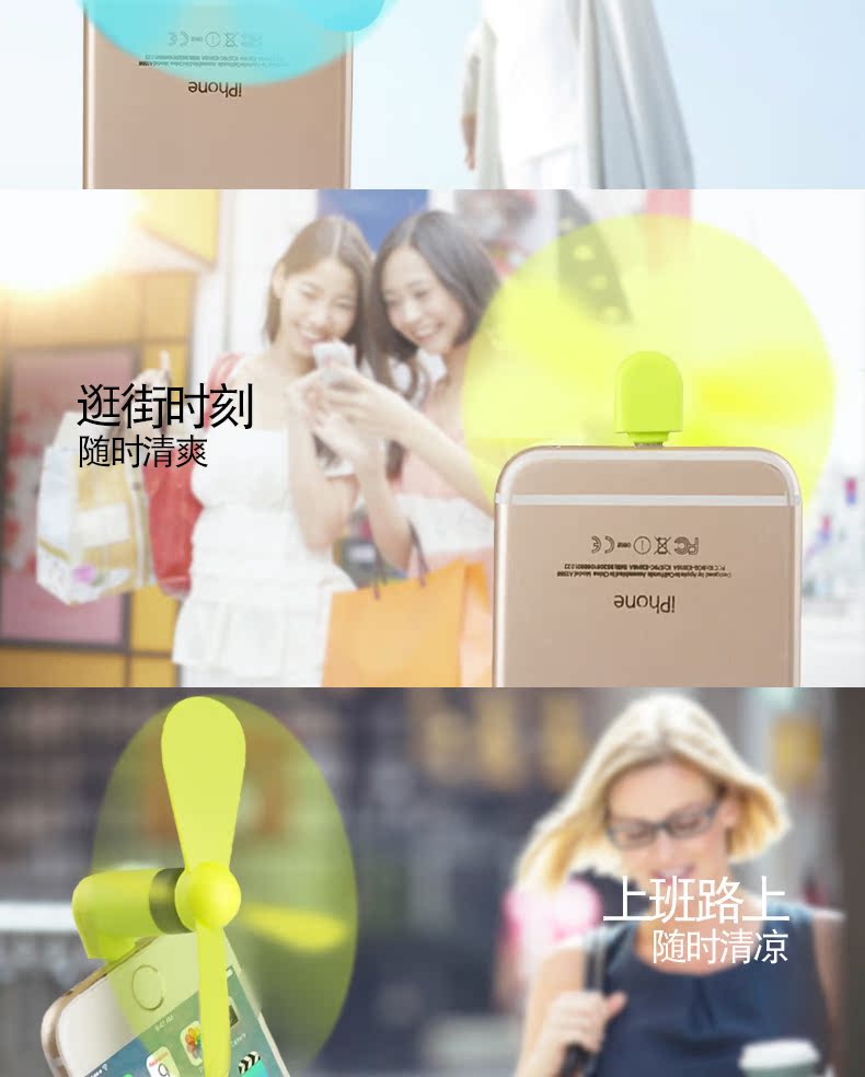 Ventilateur USB - Ref 402467 Image 8