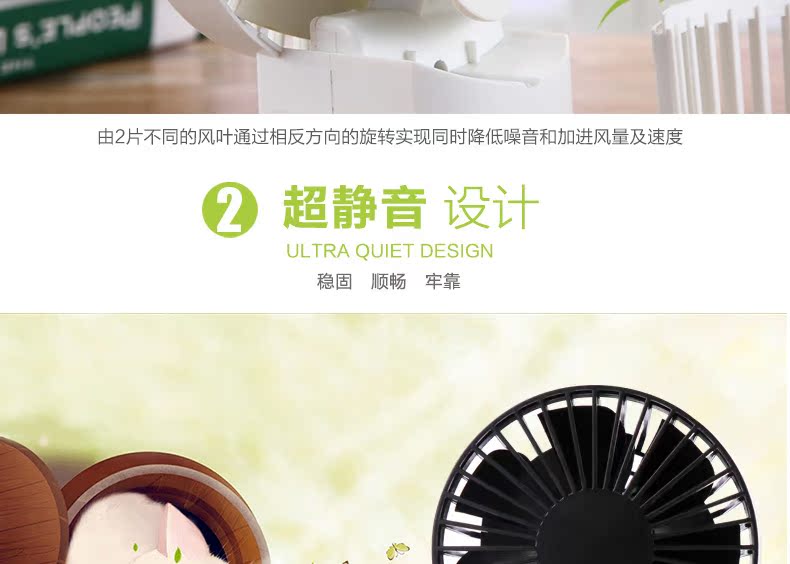 Ventilateur USB - Ref 406225 Image 8