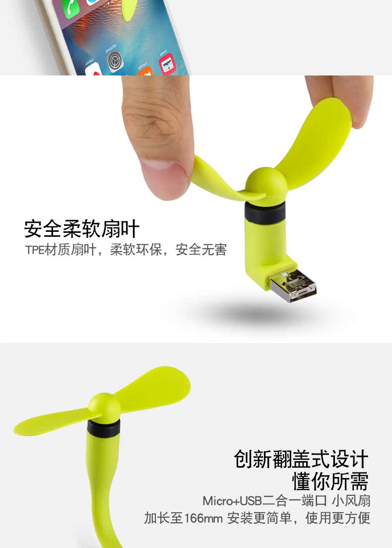 Ventilateur USB - Ref 402467 Image 10
