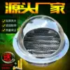 304 stainless steel ventilation ball exterior wall outlet hood exhaust pipe wind cover outdoor exhaust outlet wind cover