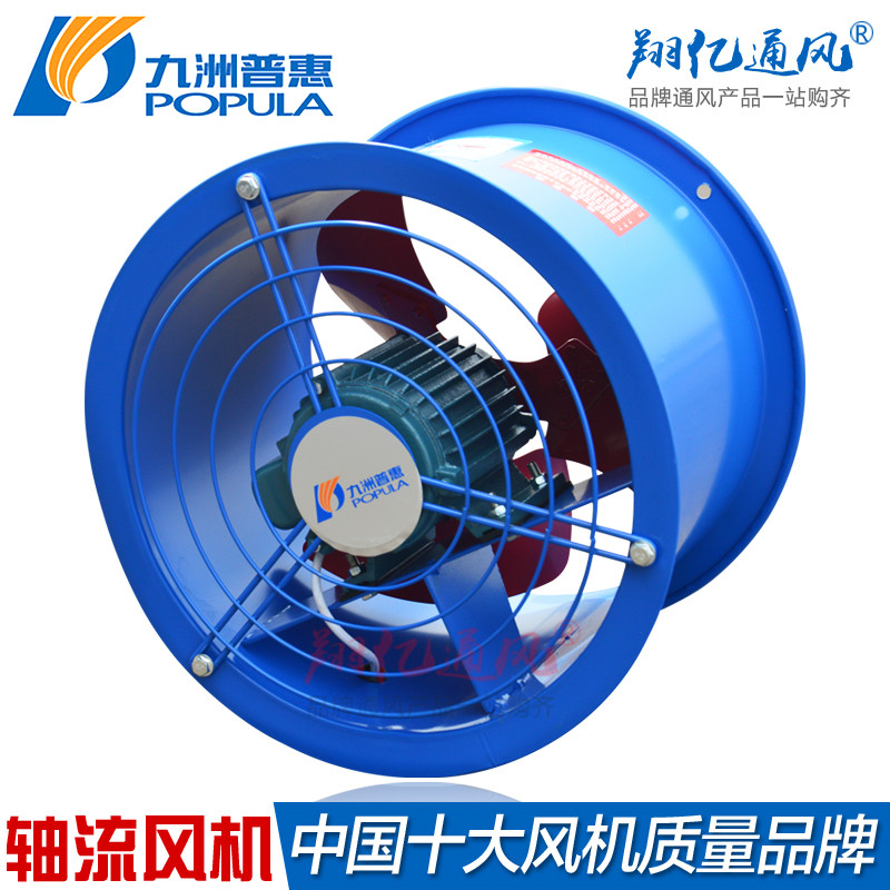 Kyushu Puhui axial flow fan 220v silent high-speed kitchen dedicated 380V high-power industrial strong fan