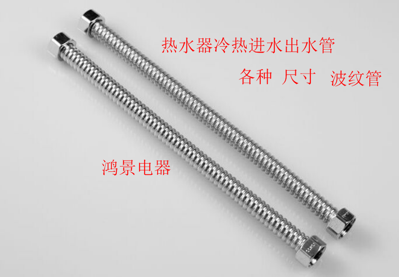 304 stainless steel bellows hose explosion-proof metal hose water pipe hot and cold water inlet pipe 4 points water heater water pipe