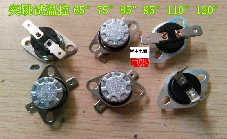 KSD301 sudden jump type thermostat temperature switch active buckle fixed buckle temperature protector Various degrees