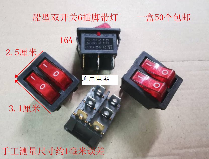 KCD3 water dispenser, electric heater, electric cake gear, two-way switch, copper legs, 6 feet, rocker double switch