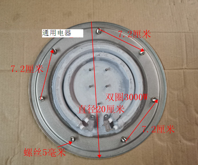 Quick cooking pot boiling water barrel heating pan hot water barrel heating pan quick cooking pot heating pipe double ring 3000W18CM20CM