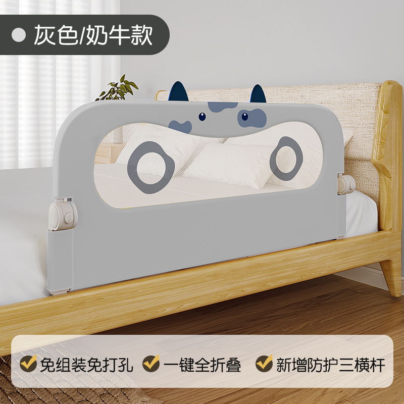 Tatami Bed Fence with a bedside Baffle for adults to go up and down to bed preventing children from falling to bed without installing a guardrail