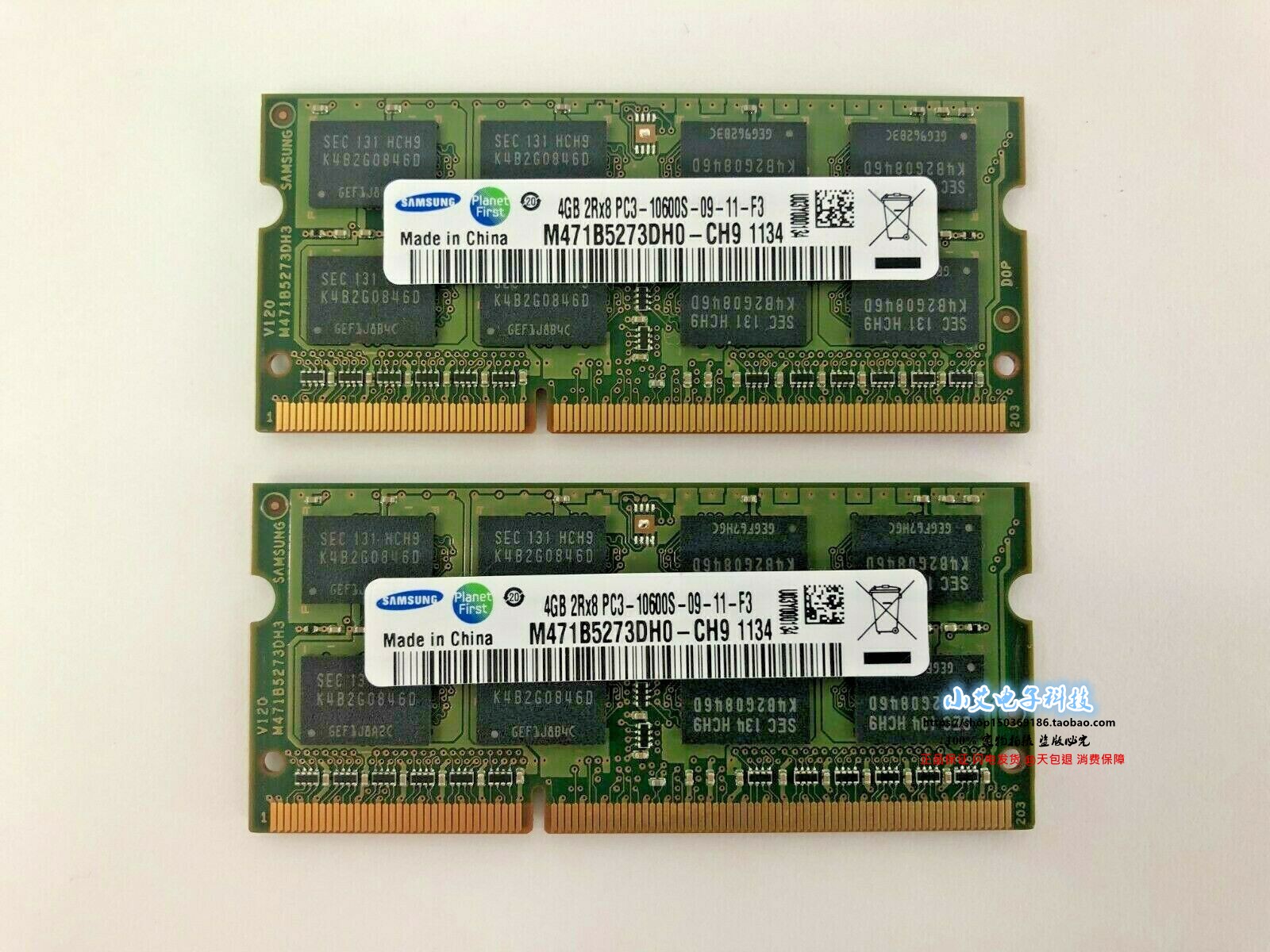 M471B5273DH0-CH9 SODIMM DDR3 PC3-10600S 4GB SAMSUNG 100%正規品