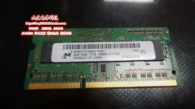 Magnesite MT8KTF51264HZ-1G6E1 4G DDR3L 1600 1 35V Laptop Memory