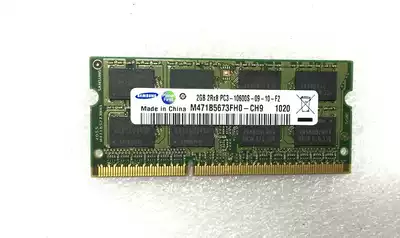 Samsung 2G 2RX8 PC3-10600S-09-10 M471B5673FH0-CH9 Laptop Memory