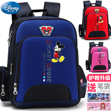 【迪士尼】天猫儿童米奇减负书包