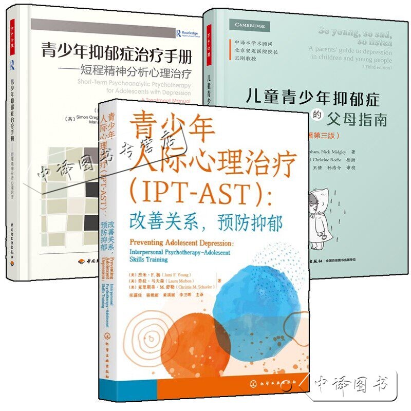 Adolescent Interpersonal Psychotherapy Ipt Ast: Improving Relationships, Preventing Depression + a Parent's Guide to Childhood and Adolescent Depression + a Handbook on Adolescent Depression Treatment: a Short-Term Psychoanalytic Psychotherapy Book Adolescent Interpersonal Psychotherapy Ipt Ast: Improving Relationships, Preventing Depression + a Parent's Guide to Childhood and Adolescent Depression + a Handbook on Adolescent Depression Treatment: a Short-Term Psychoanalytic Psychotherapy Book