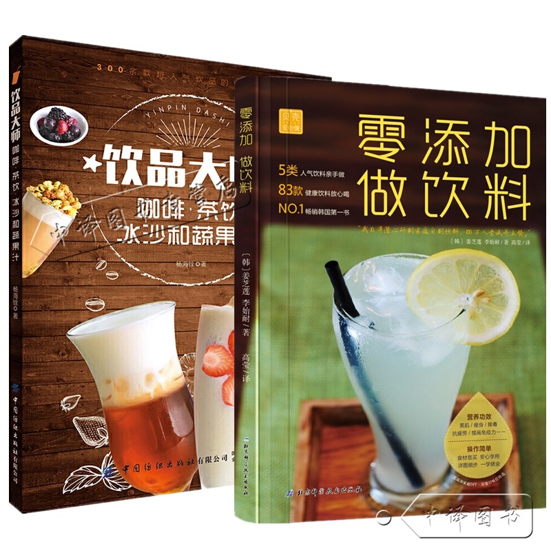 新鲜水果茶的做法和配方，手把手教你制作，小确幸就在你身边！