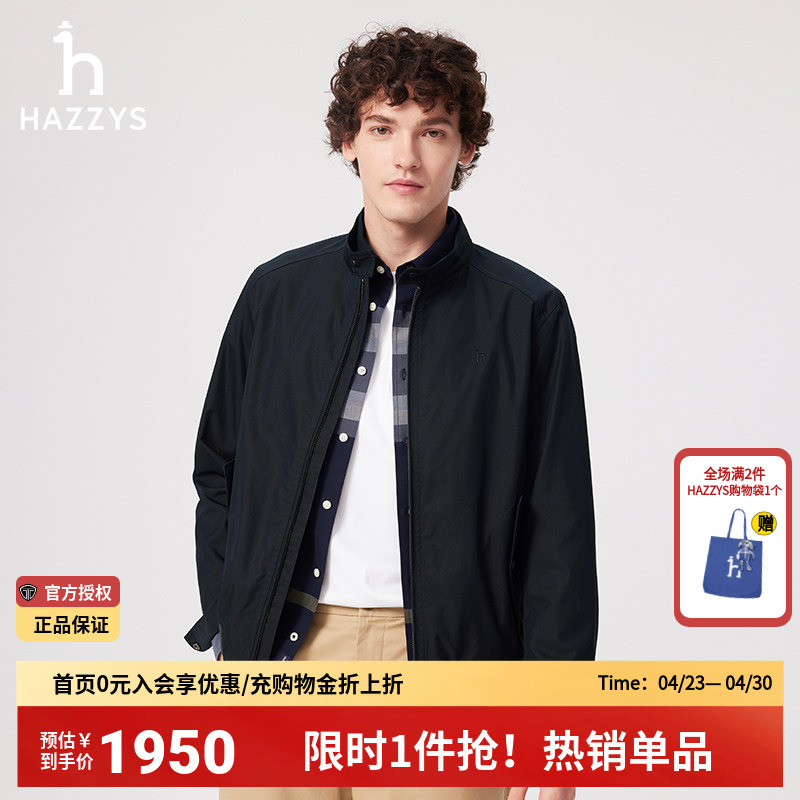 [Same Style as in Shopping Malls] Hazzys Haggis Spring New Men's Casual Long-Sleeved Jacket Men's Solid Color Jacket
