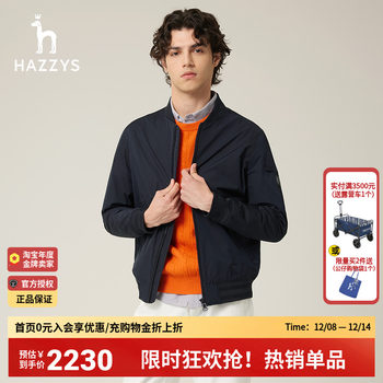 Haggis official autumn men's baseball uniforms korean style trendy