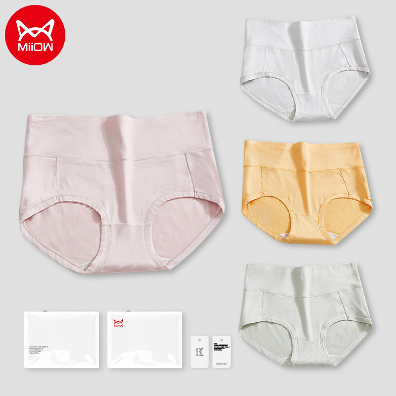Cat people high waist women's underwear women's cotton bottom warm palace abdomen solid color girls underwear warm waist comfortable safety pants