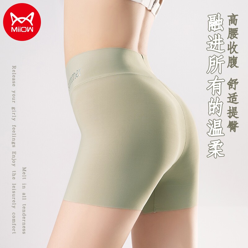 Catman belly control buttocks hip pants safety pants women's anti-skid high waist elastic fashion underwear bag hip breathable shorts - Taobao