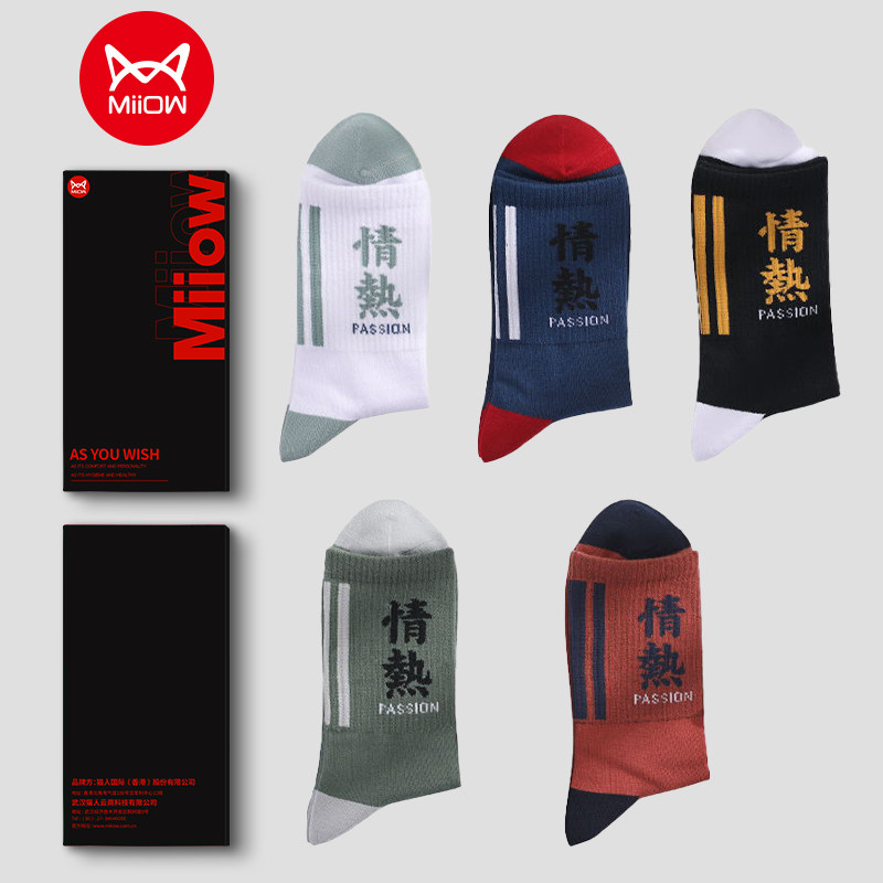 Cat people socks men's socks spring autumn winter cotton breathable sweat-absorbing stockings men's net red national tide stockings