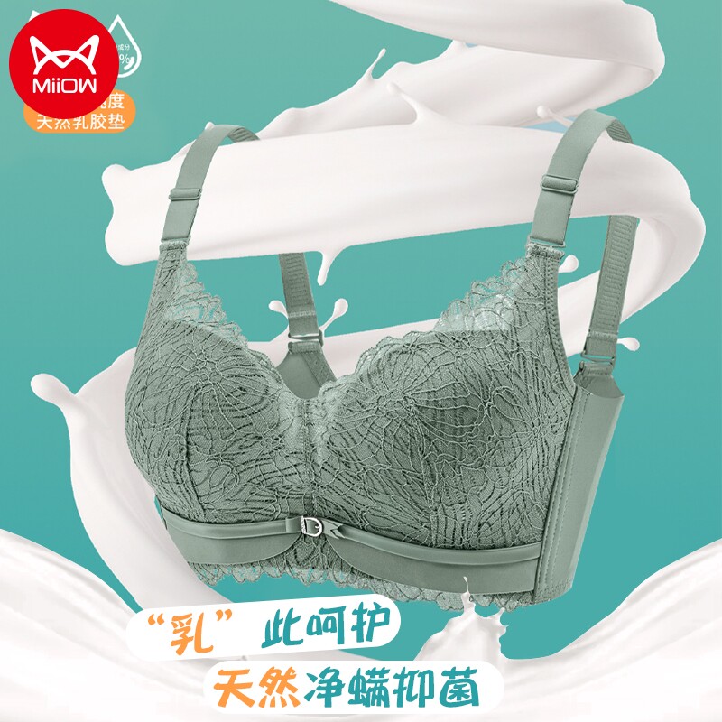 Catman bra underwear women's summer breathable no steel ring latex inner cup girls' bra moisture absorption gathers comfort