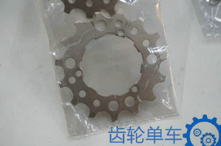 Pignon de vélo SHIMANO - Ref 2371722 Image 12